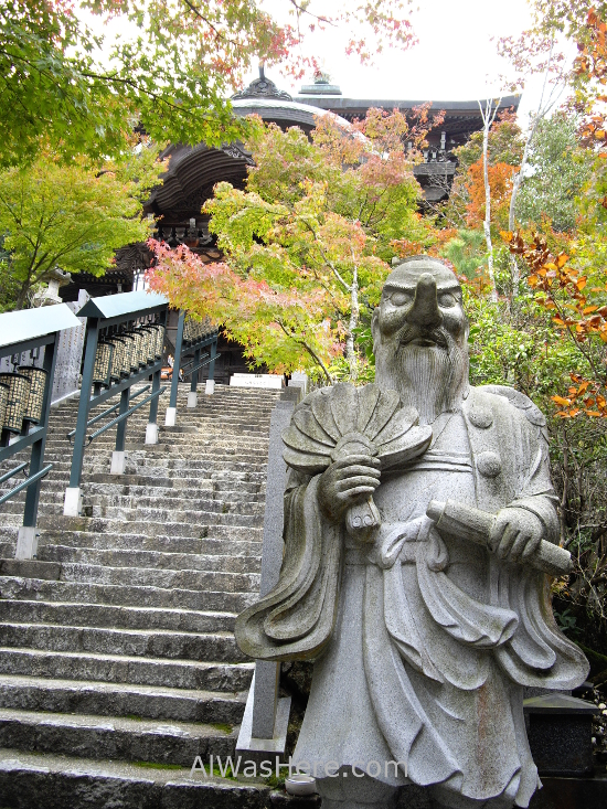 Entrada a uno de los edificios Daisho-in