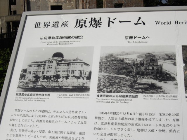 Palacio de Exhibiciones antes y después de la bomba