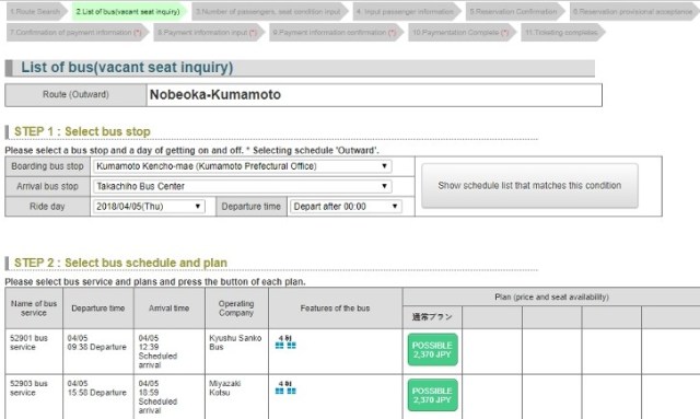 Web bus Kumamoto - Takachiho