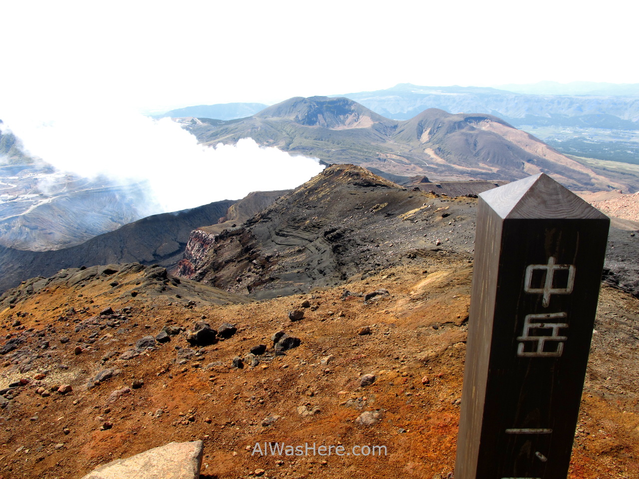 MOUNT ASOSAN (阿蘇山) – Al Was Here